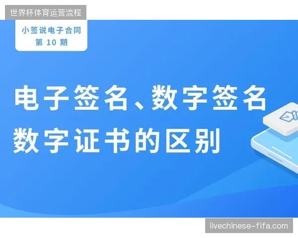 数字票据流转过程中的隐私泄露如何成为二手票投机者的获客捷径 数字票据流转过程中的隐私泄露如何成为二手票投机者的获客捷径